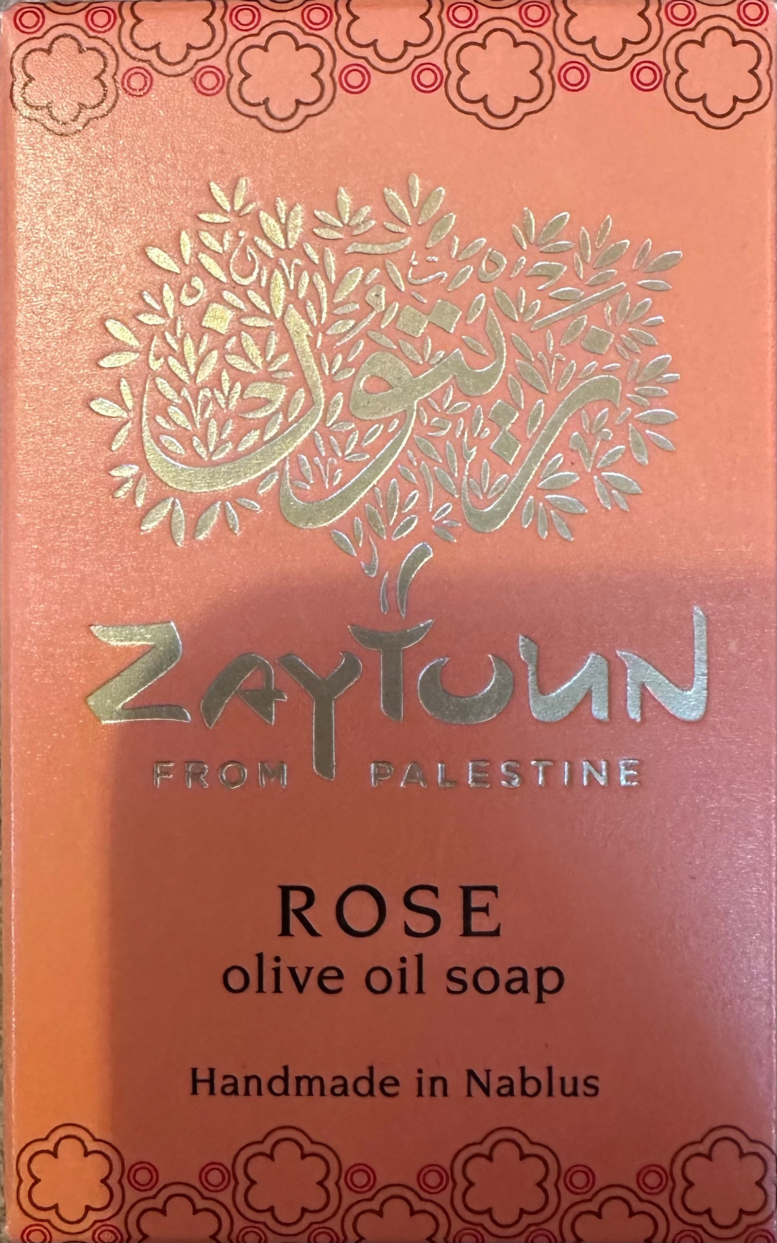 Nablus Organic Olive Oil Soap (100g)