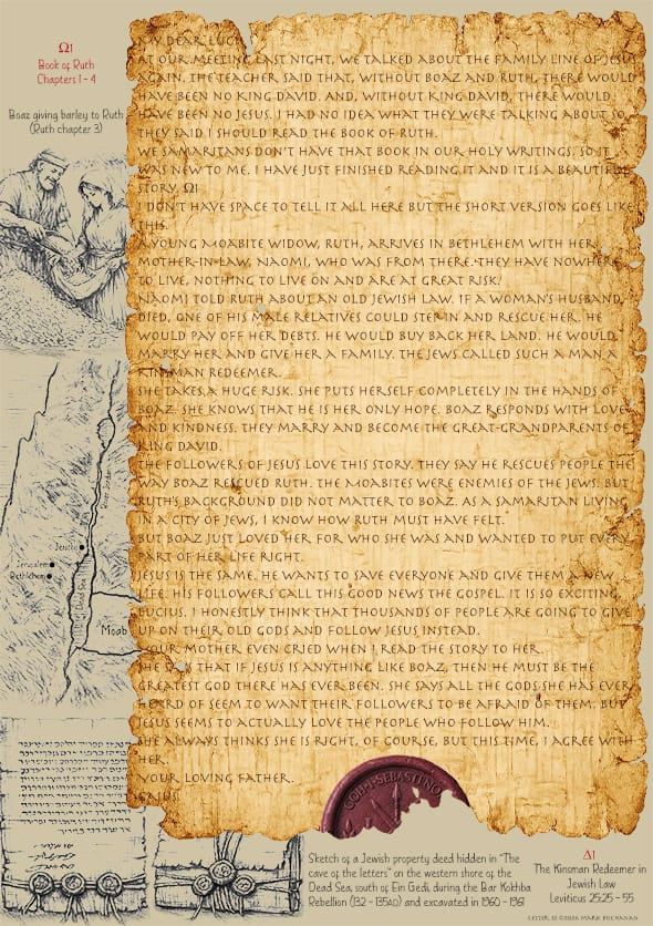 Letter 12 from Gaius